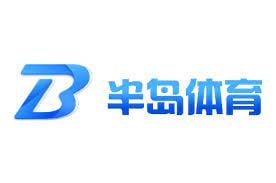 半岛的体育训练(图1) 半岛的体育训练.jpg